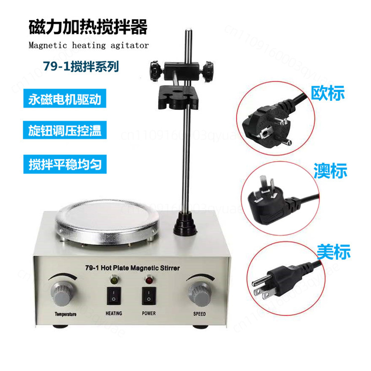 Magnetic Hot Plate Stirrer 79‑ - Magnetic Stirrer Hotplate ulasan dan harga