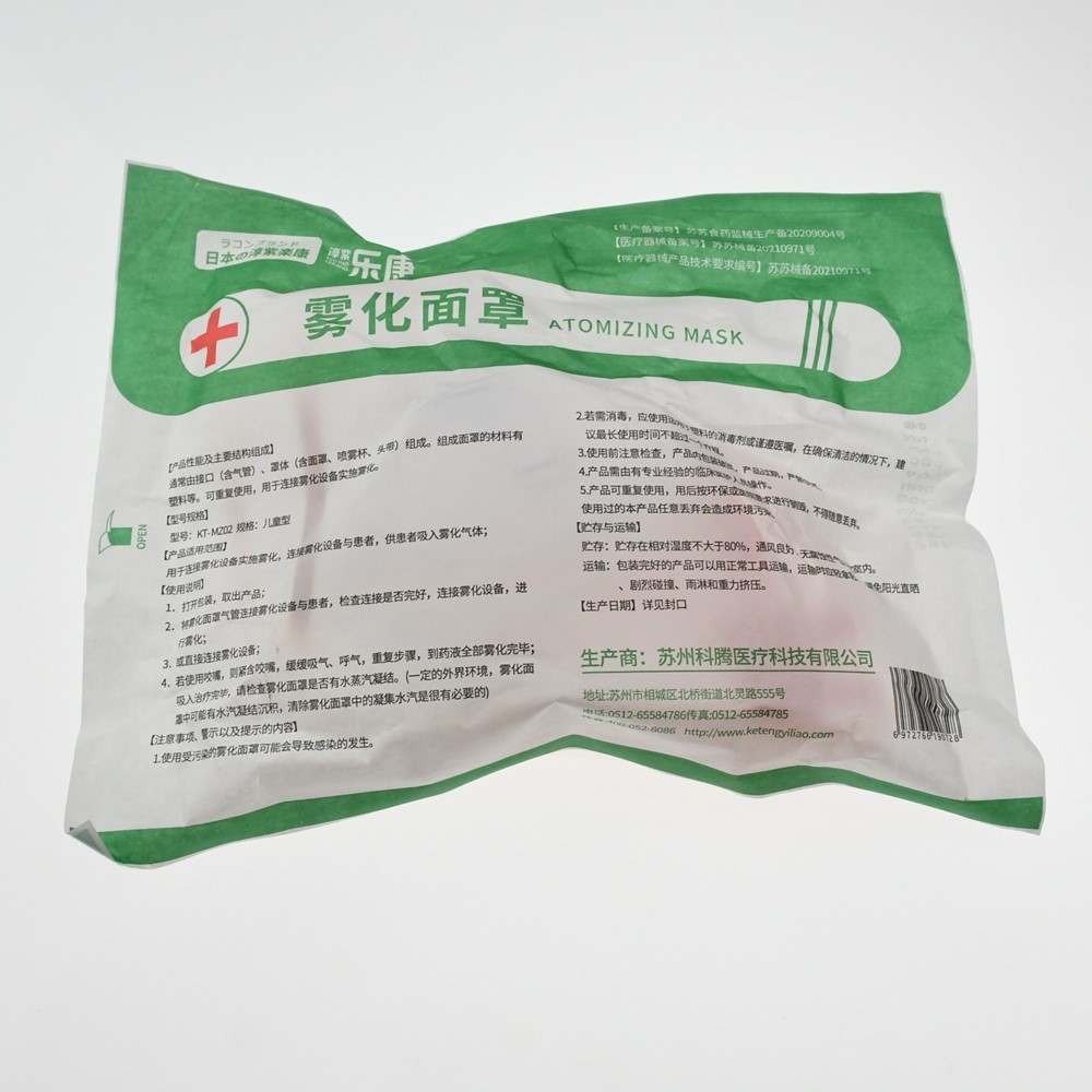 10 PCS Disposable Medical Nebu - Oxygen Mask Non-Rebreather ulasan dan harga